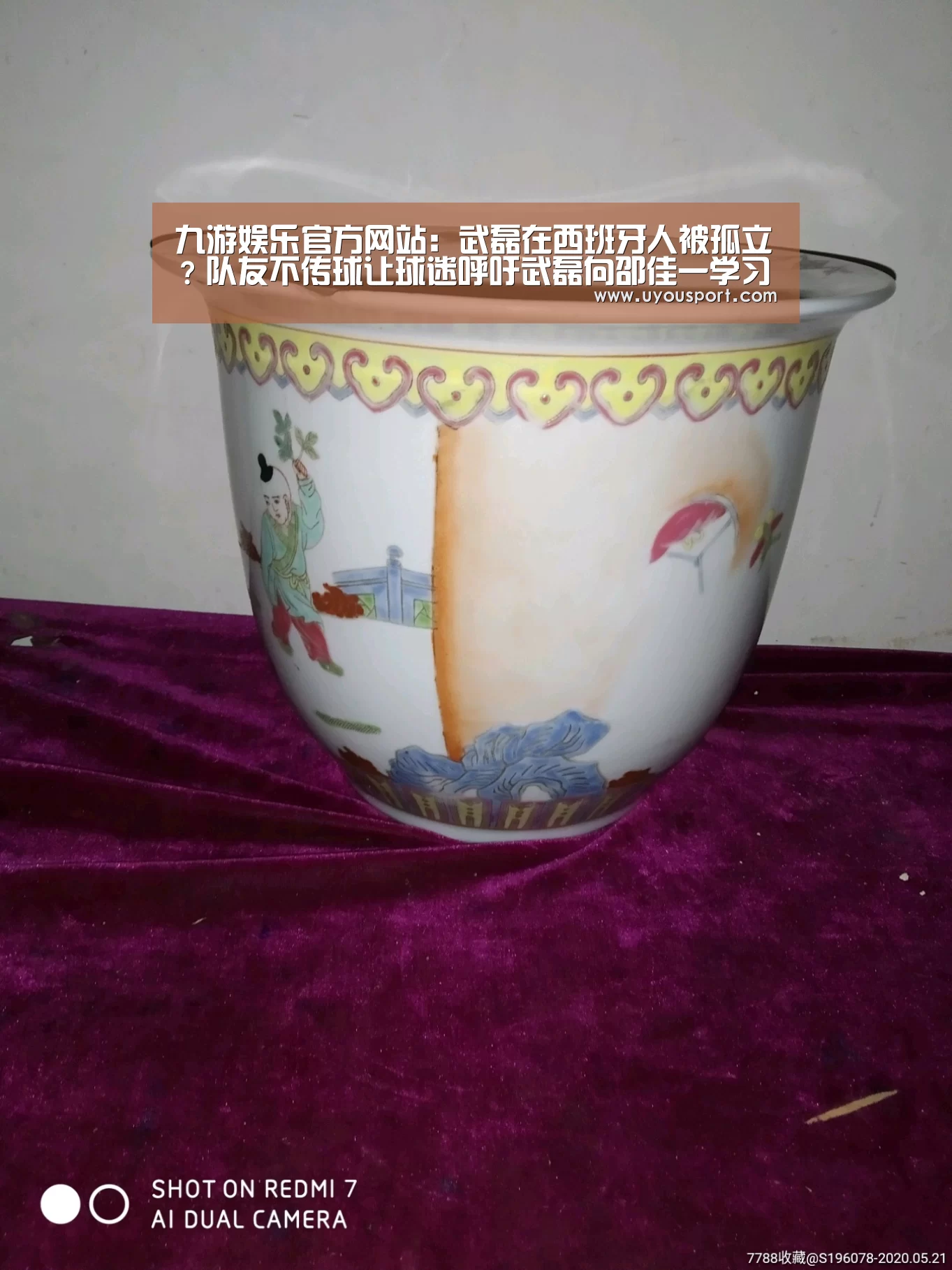 九游娱乐官方网站：武磊在西班牙人被孤立？队友不传球让球迷呼吁武磊向邵佳一学习(图2)