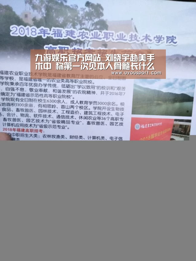 九游娱乐