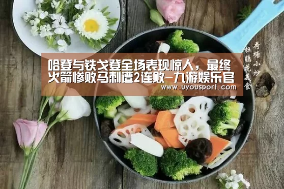 九游娱乐