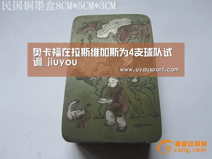 九游娱乐官方网站