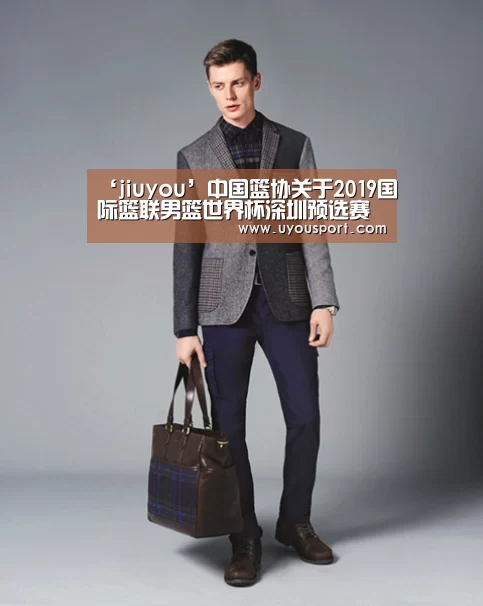 ‘jiuyou’中国篮协关于2019国际篮联男篮世界杯深圳预选赛媒体报名的函(图1) ‘jiuyou’中国篮协关于2019国际篮联男篮世界杯深圳预选赛媒体报名的函(图1)