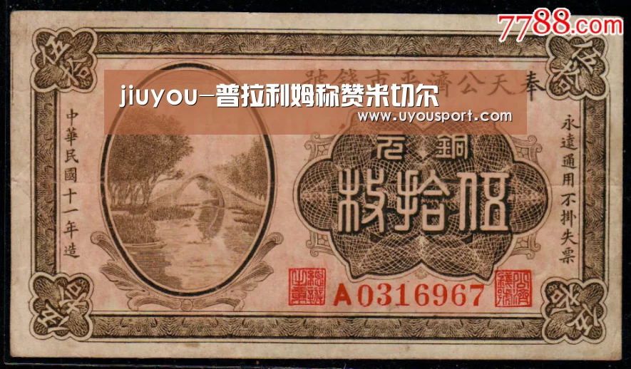jiuyou-普拉利姆称赞米切尔(图1) 九游娱乐