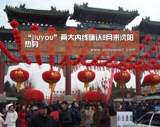 九游娱乐官方网站
