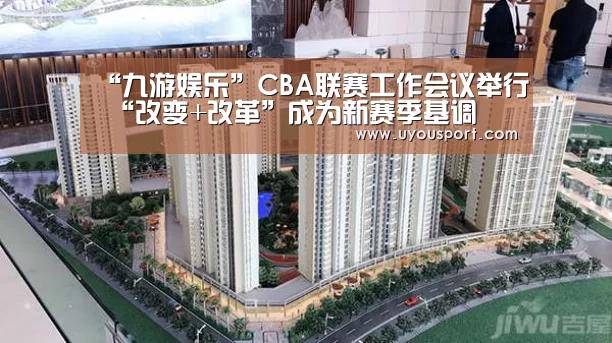 九游娱乐