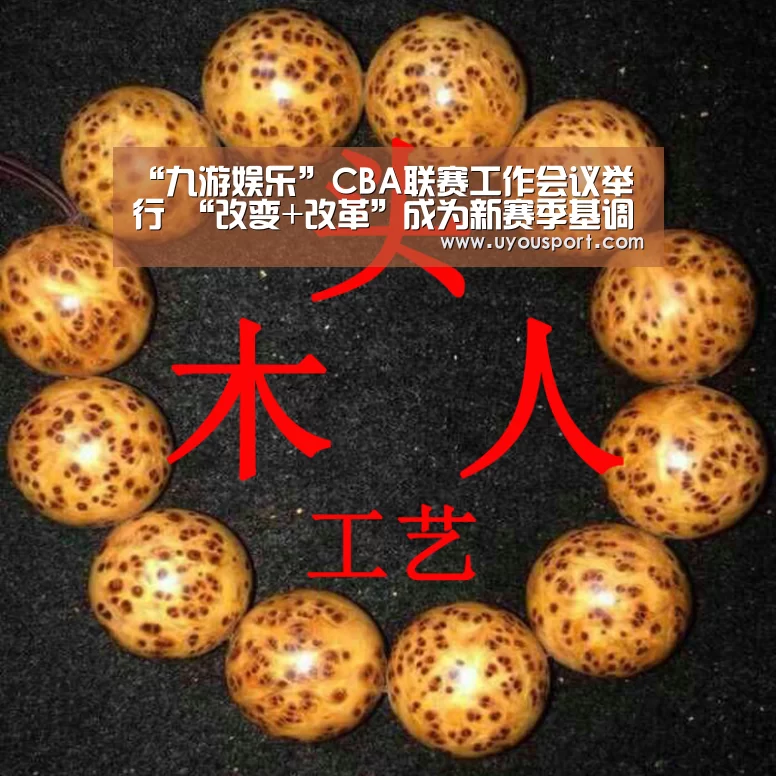 九游娱乐